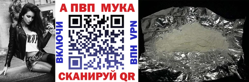 APVP VHQ Орлов