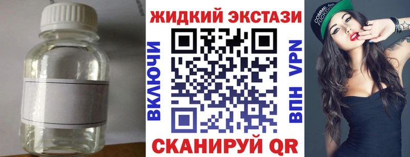 БУТИРАТ бутандиол  как найти закладки  Орлов 