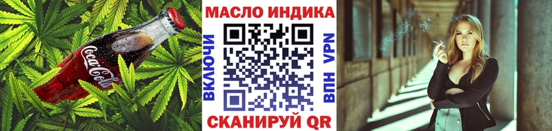 Еда ТГК марихуана  как найти закладки  Орлов 