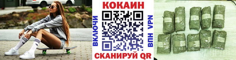 COCAIN Columbia  купить наркоту  Орлов 