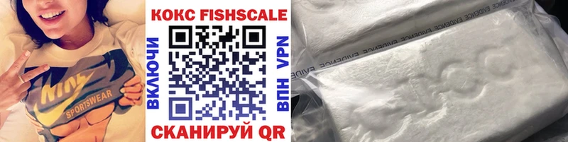 Кокаин Fish Scale Орлов