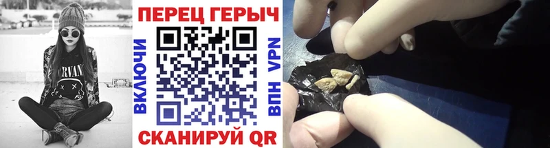 магазин продажи Орлов Героин гречка