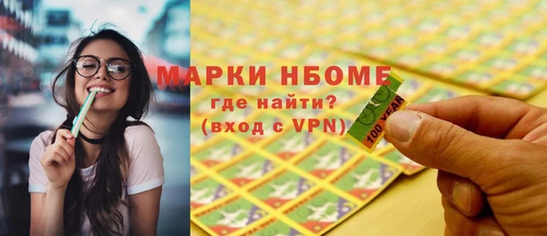 мефедрон Алексеевка