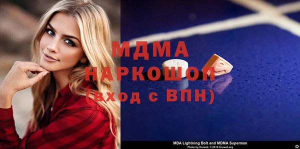 мефедрон Алексеевка