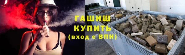 наркотики Алзамай