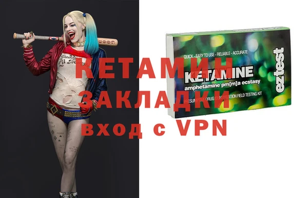 мефедрон Алексеевка