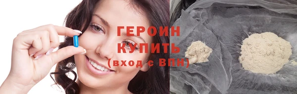 наркотики Алзамай