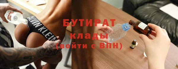 бошки Алексин