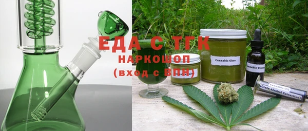 мефедрон Алексеевка