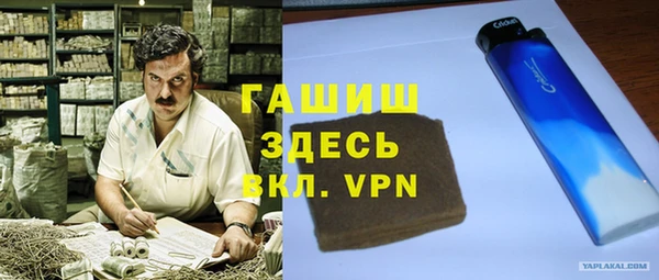 мефедрон Алексеевка