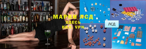 мефедрон Алексеевка