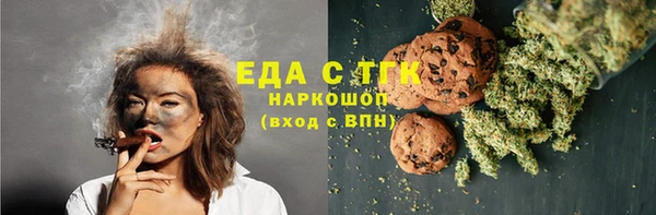 мефедрон Алексеевка