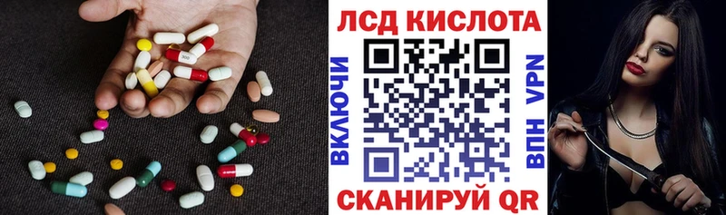 блэк спрут ССЫЛКА  Орлов  ЛСД экстази кислота 