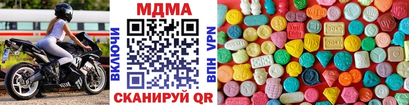 MDMA молли  купить наркоту  Орлов 