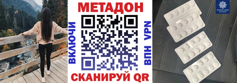 даркнет сайт  Орлов  даркнет как зайти  Метадон VHQ 