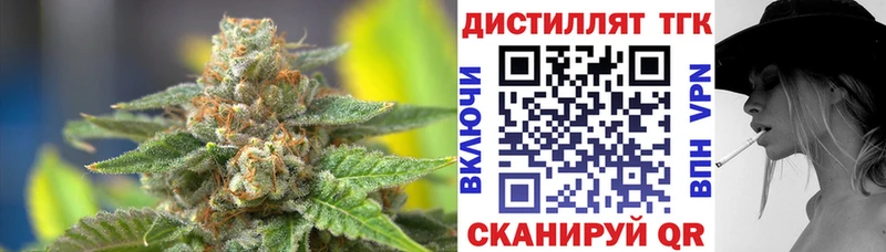 цены наркотик blacksprut Дистиллят ТГК вейп с тгк Орлов